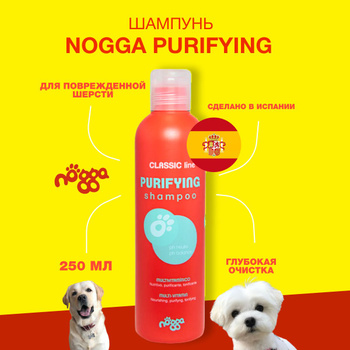 Nogga hotsell dog shampoo