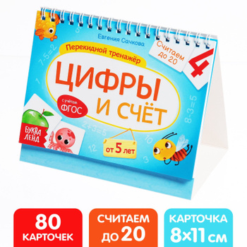 продавец книг ответ