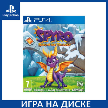 Spyro ps5 2025