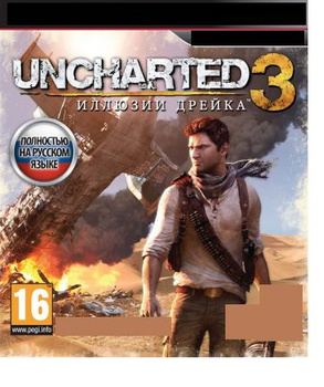 Uncharted 3 hot sale ps3 price