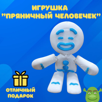 Имбирные пряники - пряничные человечки и елочные игрушки | ChocoYamma | Дзен