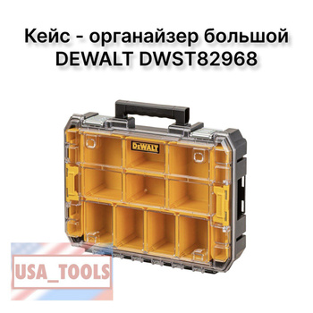 Dwst82968 on sale