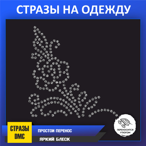 Аппликации из страз на одежду, Термоаппликация Цветок, Термостразы ...