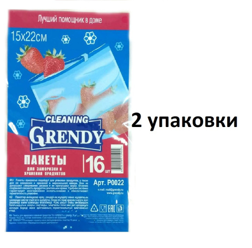 Пакеты минут. Удобная упаковка продуктов. Продукты из магазина сториз пакеты. Эпика магазин замороженных продуктов бегемотики.