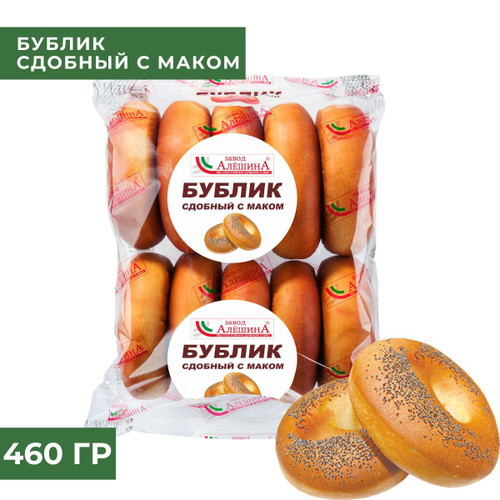 Бублик С МАКОМ Сдобный, 460 гр / Завод Алешина - купить с доставкой по ...
