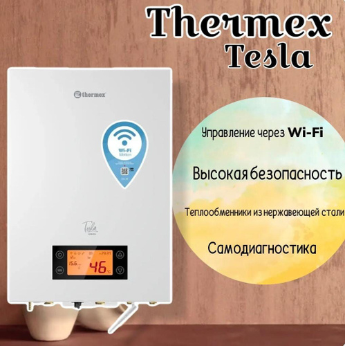 Электрический котел Thermex Tesla 6-12 Wi-Fi - купить по выгодной цене ...