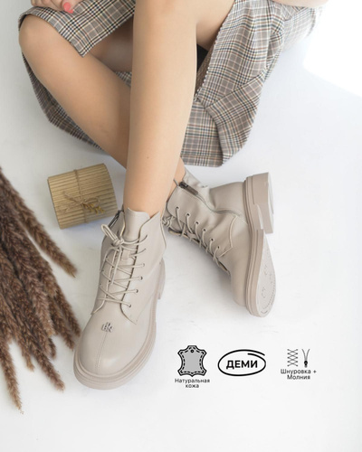 Распродажа Женской Обуви Из Натуральной Кожи – купить в интернет-магазине  OZON по низкой цене
