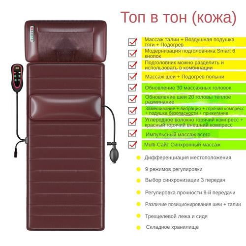 Массажный матрас HERMESRY ролик для шеи и спины горячий компресс ...