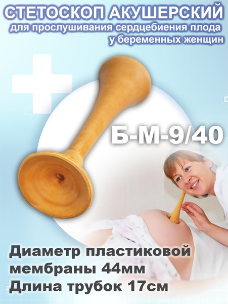 Точная дата выхода в декрет: когда дают отпуск по беременности и как не прогадать с числами