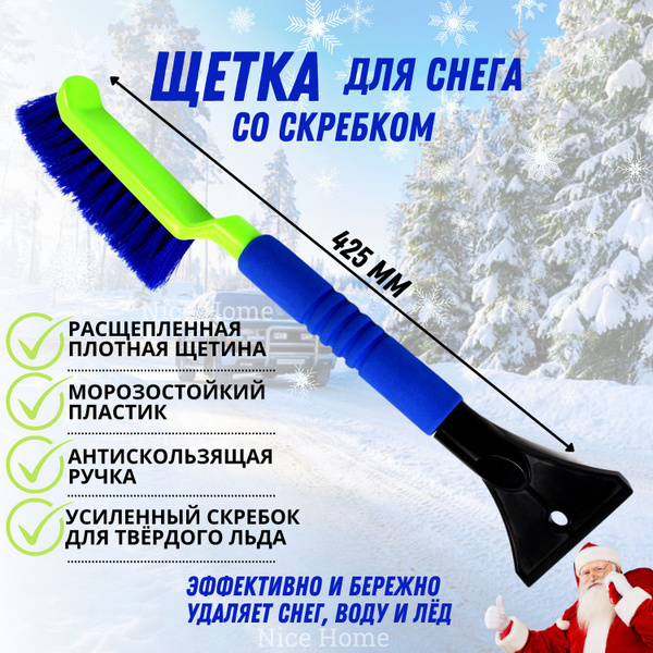 Щетка для мытья машины под шланг (16 см) (ЗавГар)
