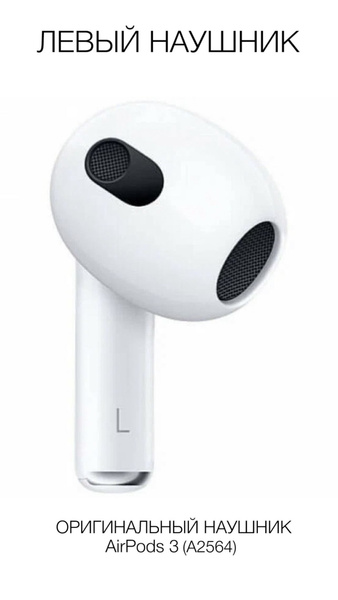 Вкладыши Вкладыши Apple AirPodsProKenbloc138 Беспроводное 16 А2564