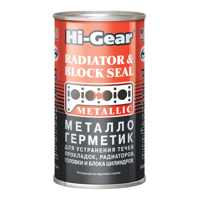 МеталлоГерметик Hi-Gear HG9037 для ремонта системы охлаждения,325 мл .