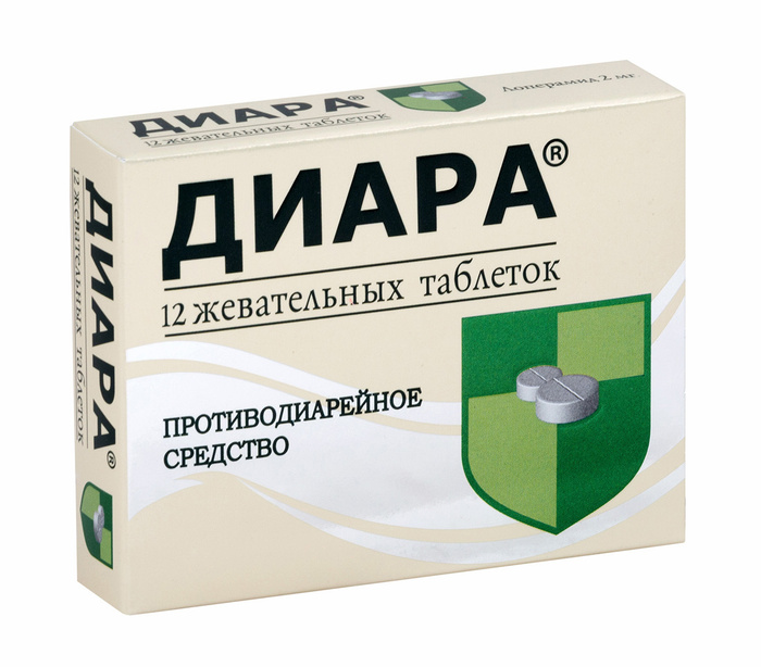 Диара жевательные. Диара жевательные