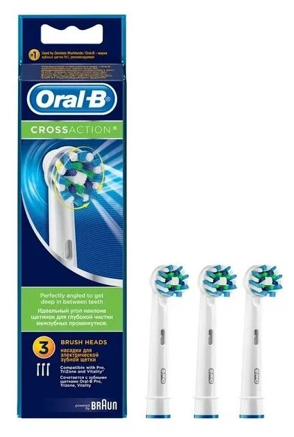 Oral-B Cross Action Clean Maximiser-cменные насадки для электрических ...