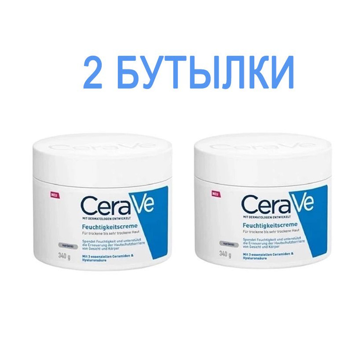 CeraVe Смягчающий крем для сухой, огрубевшей и неровной кожи, 340 мл,2 ...