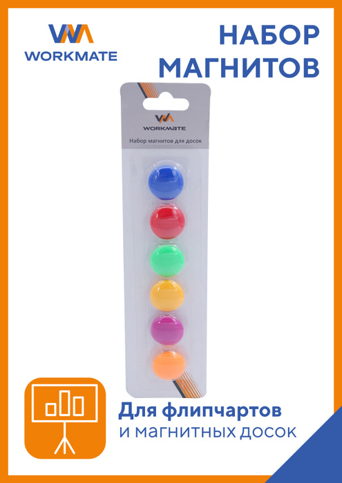 Магниты для доски Workmate, 20 мм, круглые, ассорти цветов, 6 шт ...
