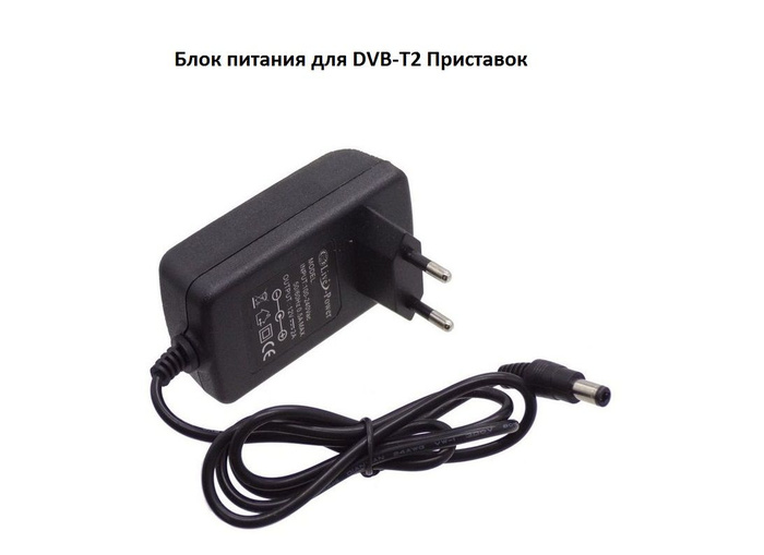 Блок питания, сетевой адаптер 12В 2А ( 12V/2A ), штекер 5.5x2.5мм ...