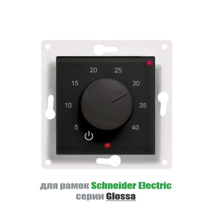 Терморегулятор для теплого пола schneider electric glossa