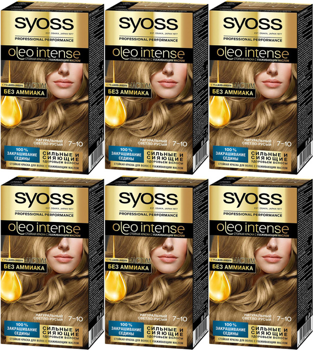 Краска для волос Syoss Oleo Intense тон 7-10 натуральный светло-русый ...