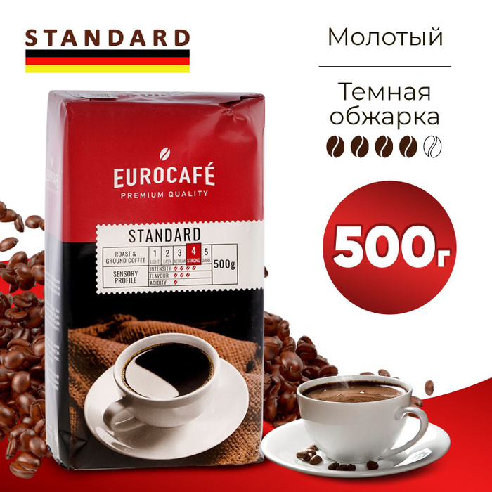 Standard кофе молотый стандарт. Мокка фикс. Мокка фикс Голд в зернах. Eurocafe Standard кофе бахоси.