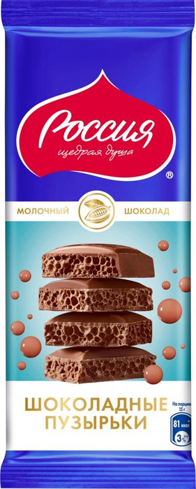 Шоколад молочный РОССИЯ ЩЕДРАЯ ДУША пористый, 75г, Россия, 75 г ...