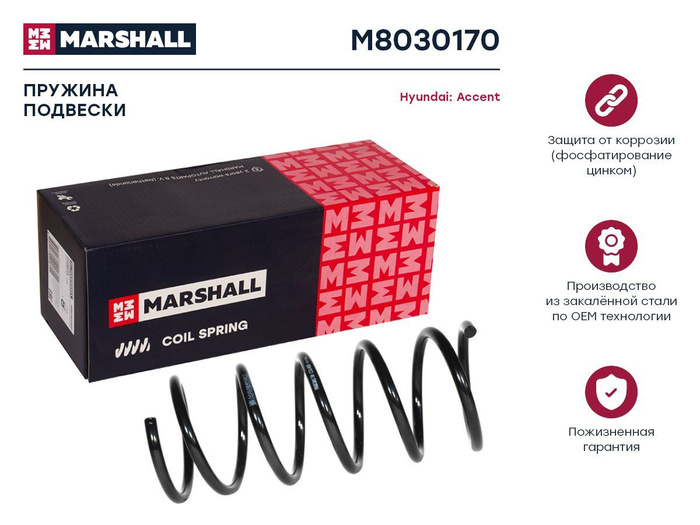 Пружина подвески - купить по доступным ценам в интернет-магазине OZON ...