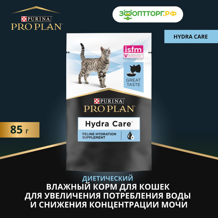 Pro Plan Hydra Care Для Кошек Купить