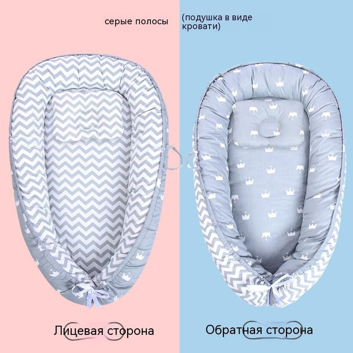 Люлька кроватка для новорожденных складная с москитной сеткой ...