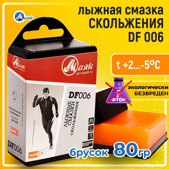 Парафин для лыж Маяк Ancor Sport ДФ-006, 90 гр t (-5+2C) купить по ...