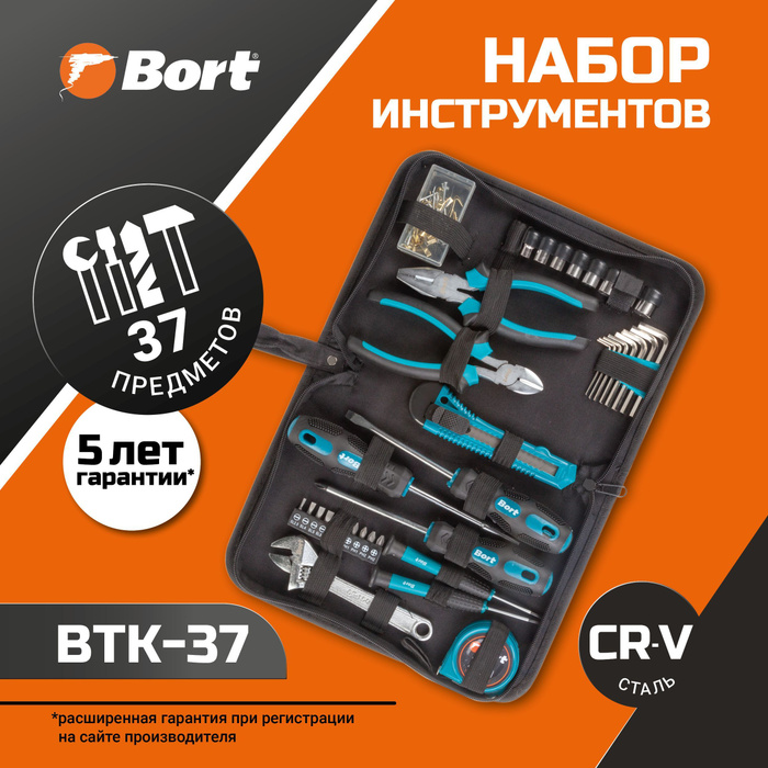 ручного инструмента BORT BTK-37 -  по выгодной цене в .