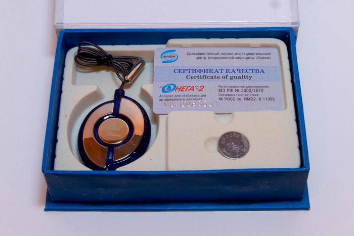 Аппарат для стабилизации артериального давления \"Онега-2\" - купить с ...