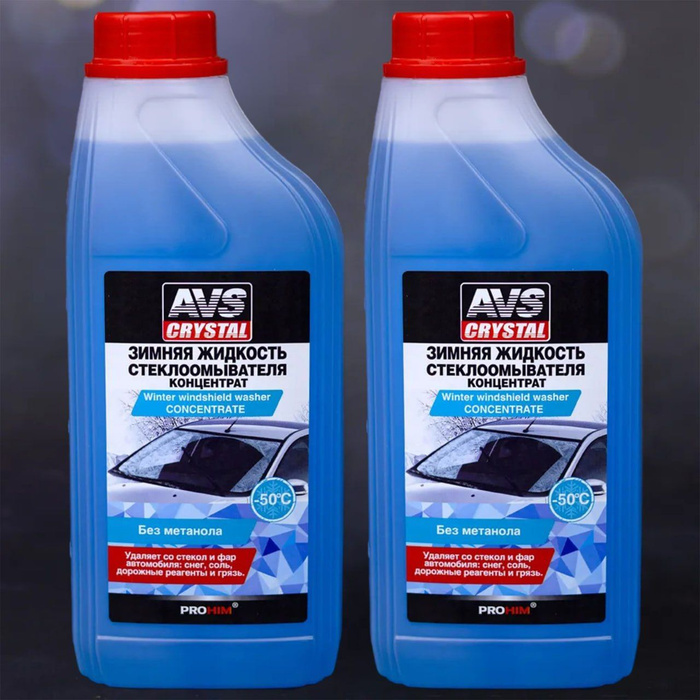 Жидкость для стеклоомывателя зимняя -50, 1л, концентрат AVS / Омывающая ...