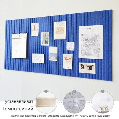 пробковая доска на стену - купить с доставкой по выгодным ценам в ...