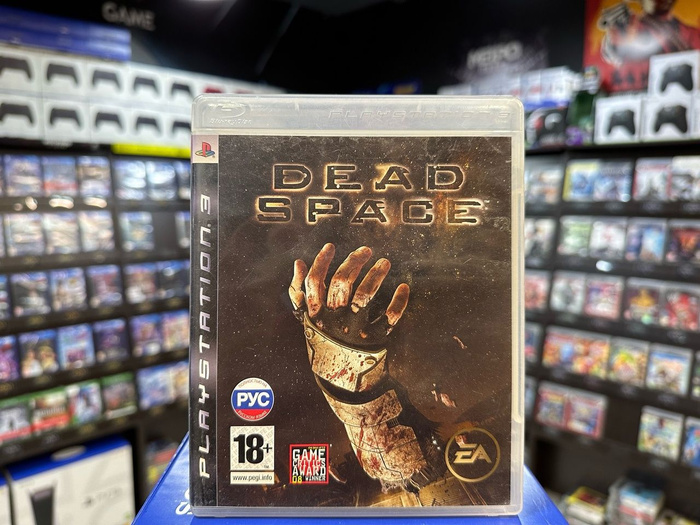 Dead Space 2 Platinum sur PS3, tous les jeux vidéo PS3 sont chez