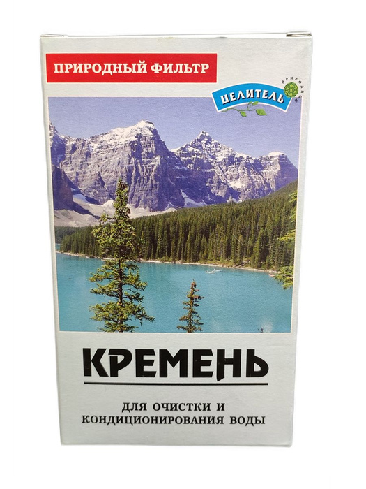Кремень (минерал) активатор воды Природный Целитель 150 г - купить с ...