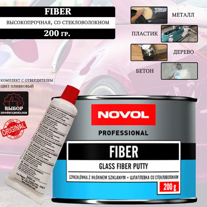 Novol fiber со стекловолокном. Шпатлёвка со стекловолокном для авто.