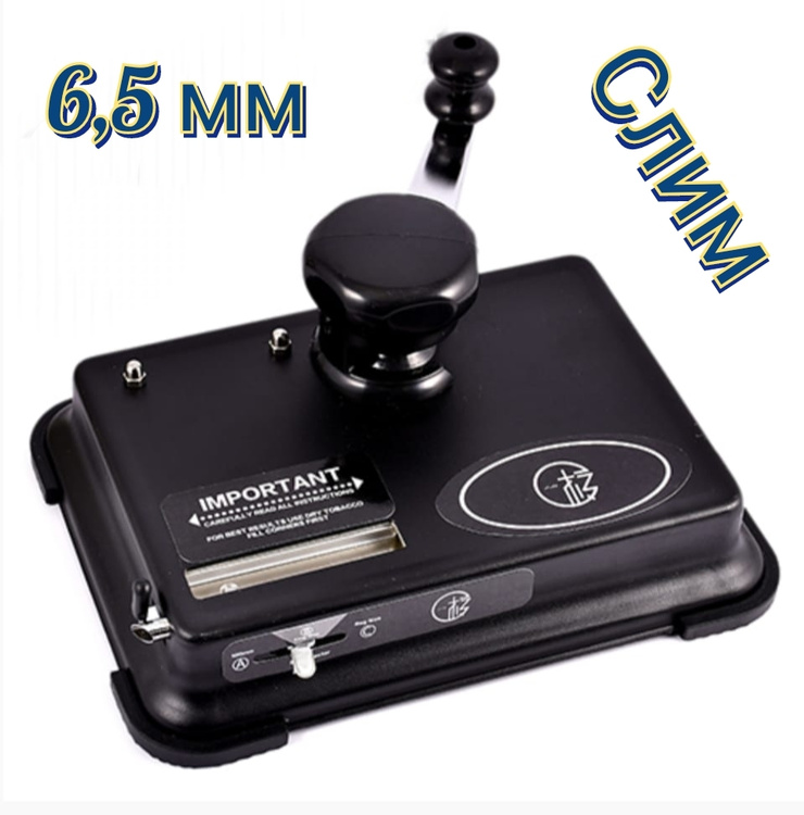 Машинка настольная для набивки сигарет(табака)/сигаретных гильз ...