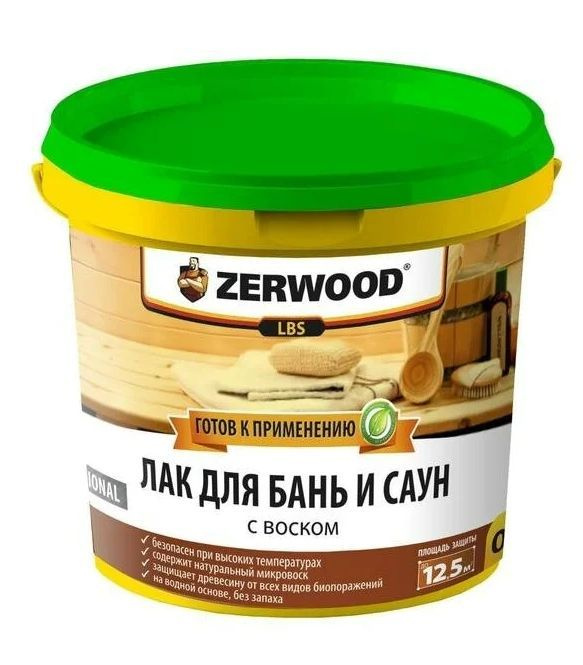 Zerwood