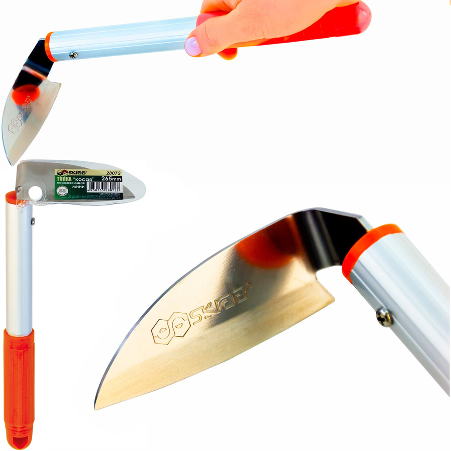 H265 h264. Стать 265. Мотыга косая. Стать 265. 265.