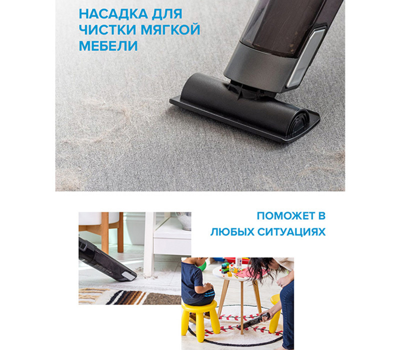 Ручной пылесос Genio Handy S15