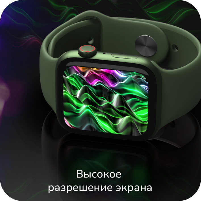 Смарт-часы Smart Watch 7