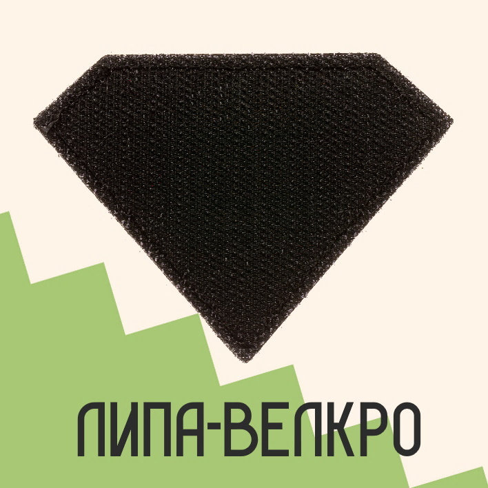 Наклейки на джинсы, футболка порвалась? С нашим ассортиментом это можно исправить!