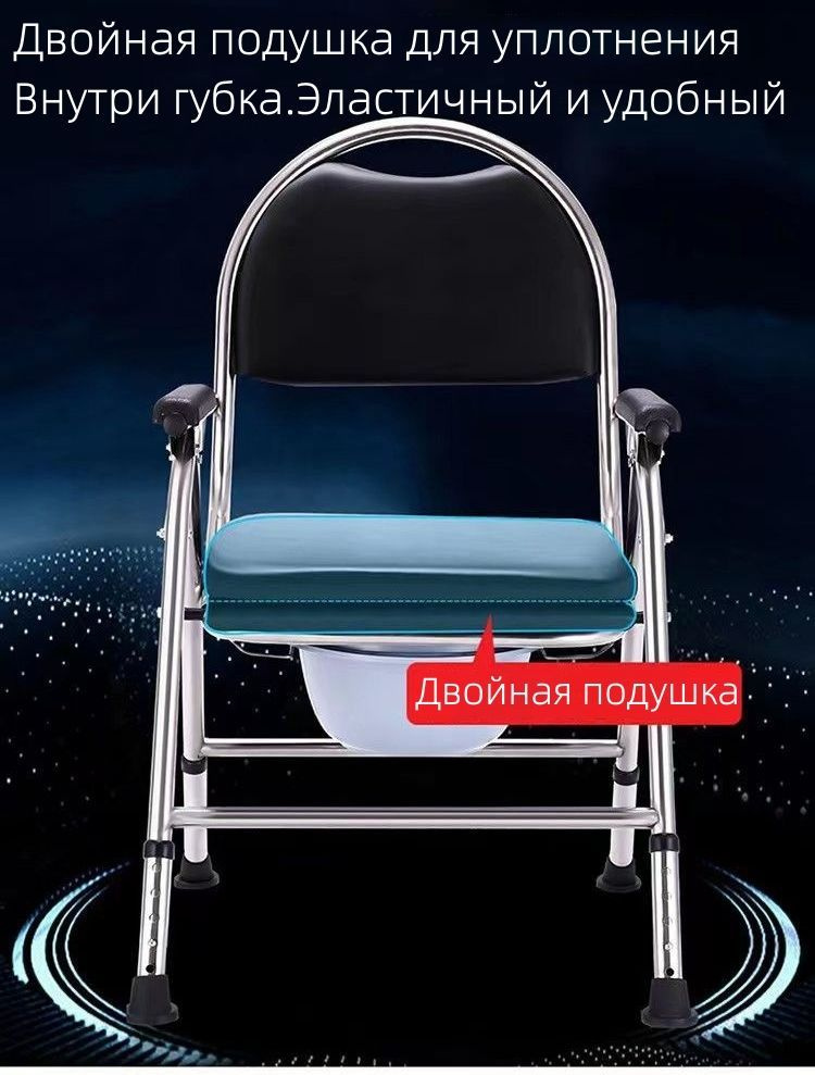 Кресло туалет Армед переносной для взрослых, больных, пожилых людей и ...