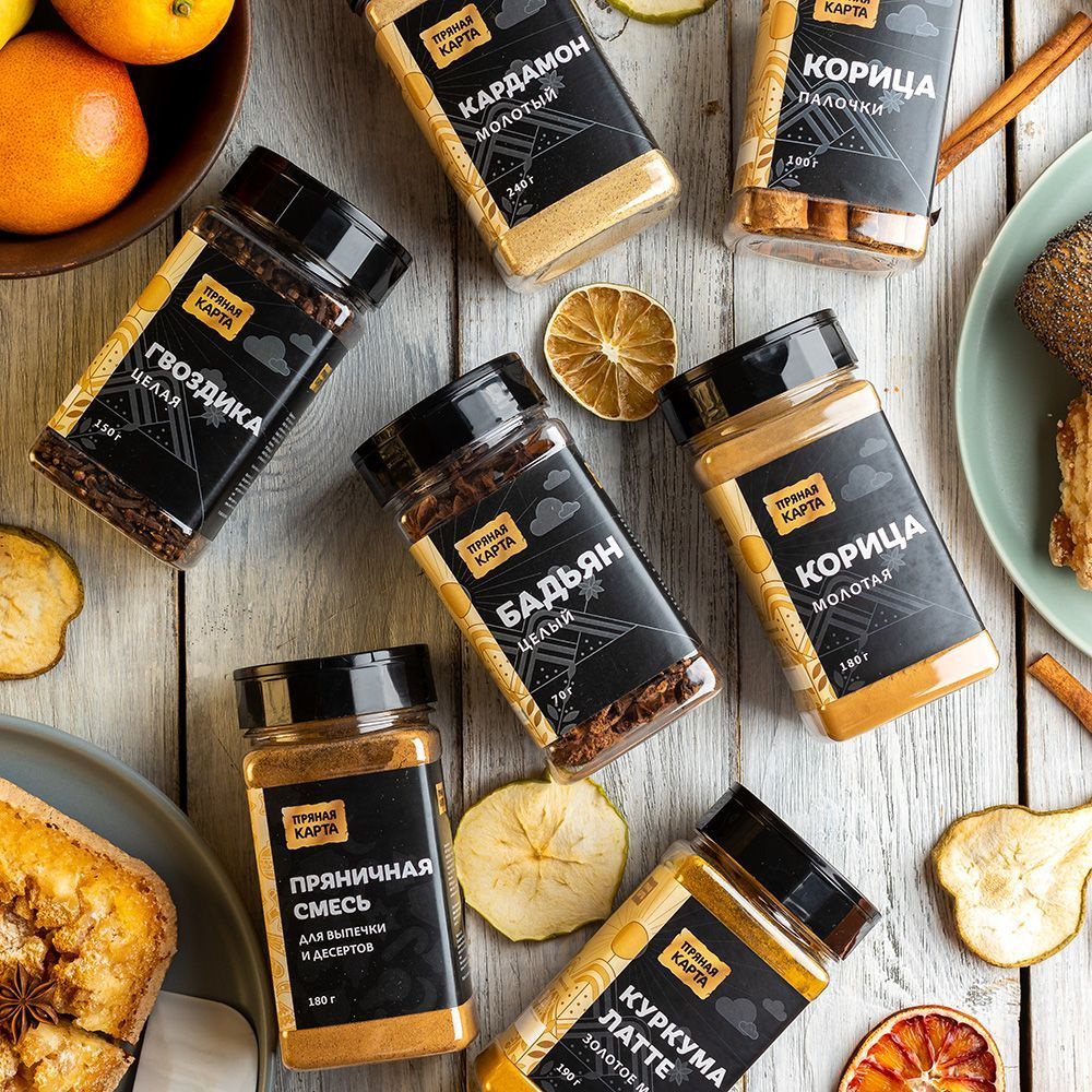 БАДЬЯН ЗВЕЗДОЧКИ целый / анис звездчатый бадьян/ специи для кофе ...