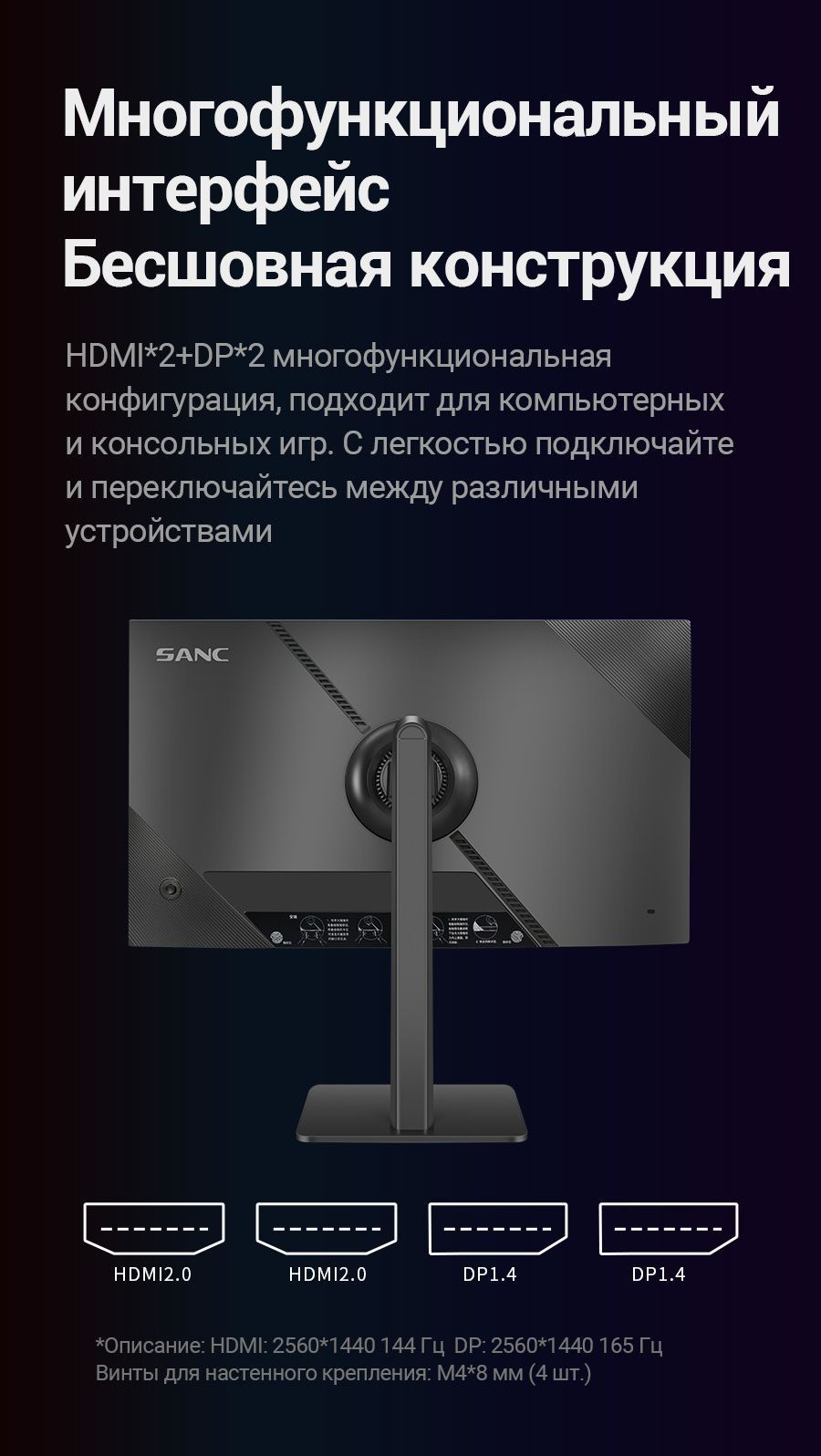 Монитор SANC 2K+165 Гц 23.8" - купить по выгодной цене в интернет ...