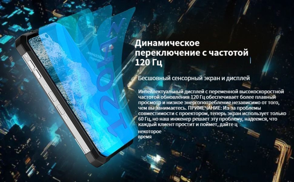 Смартфон Unihertz tank 2 с лазерным проектором - купить по выгодной ...