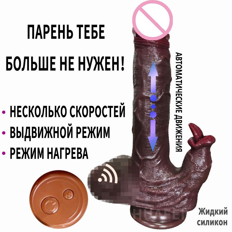 Тот же предмет