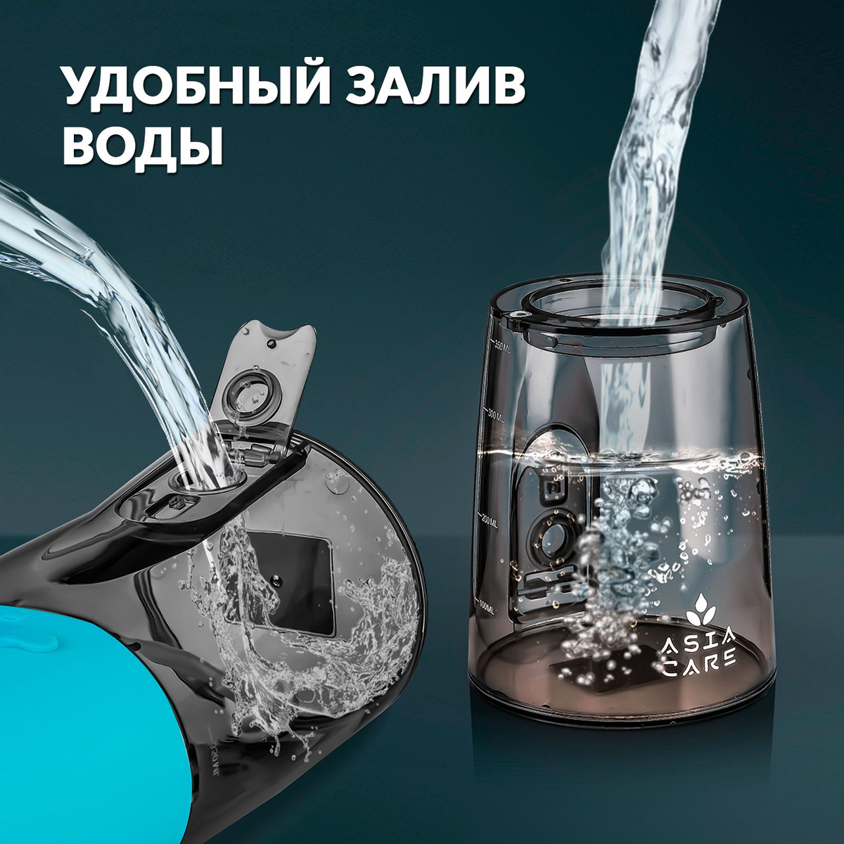 Резервуар у ирригатора съемный, что обеспечивает удобство залива воды двумя способами.