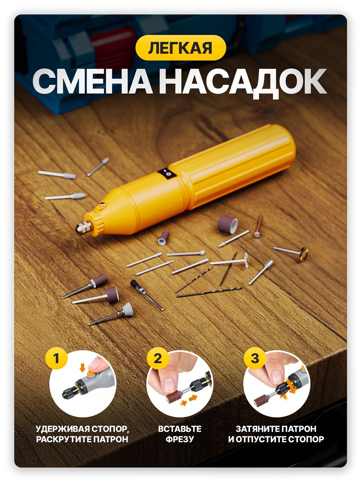 Электрический гравер для полировки и обработки дерева и металла ...