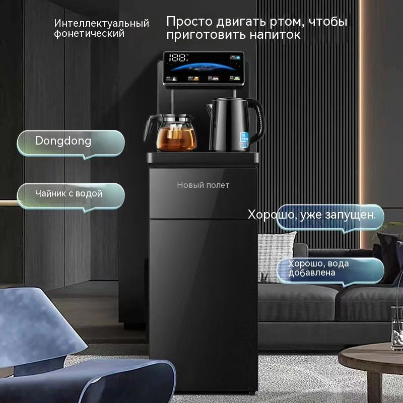 Кулер для воды Полностью автоматический интеллектуальный диспенсер для ...